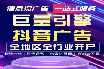 SEM竞价案例分析：提升广告投放效果